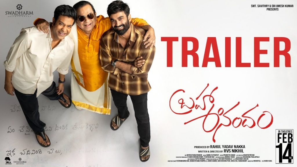 Brahmanandam Raja Goutham Brahma Anandam Movie Trailer Released by Prabhas