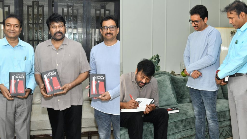 Megastar Chiranjeevi launches the second edition of Master of Suspense Hitchcock
