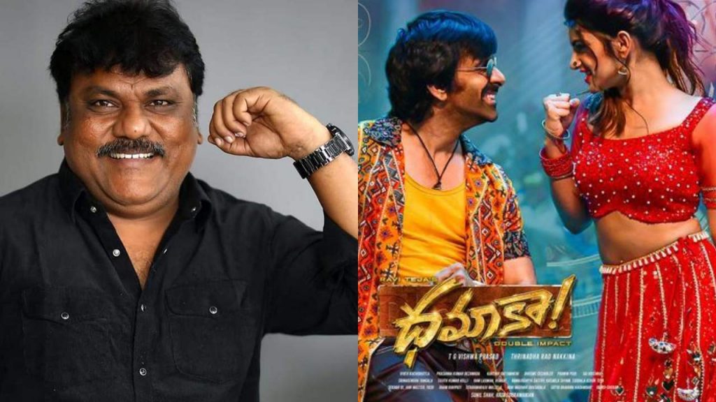 Raviteja Trinatharao Nakkina Dhamaka Combo Working Again