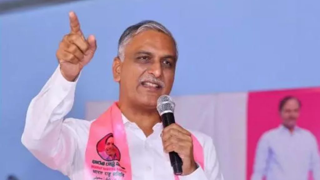 Harish Rao