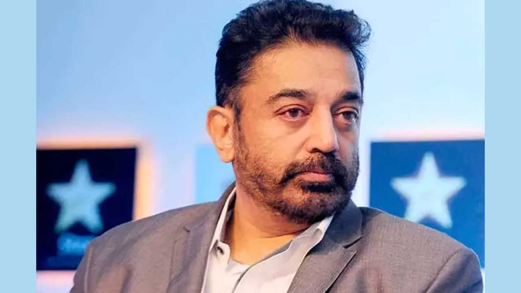 Kamal Haasan Bjp