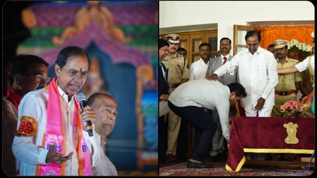 Ktr Wishesh Kcr