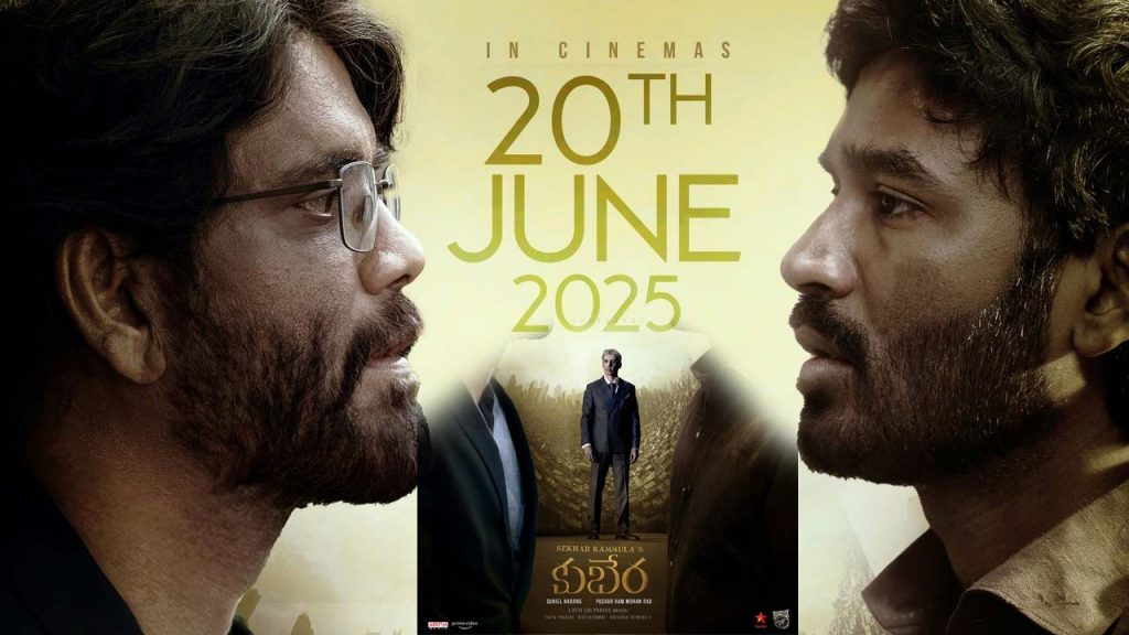 Kubera Movie