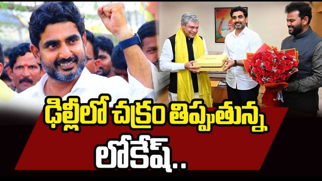 Lokesh Delhi