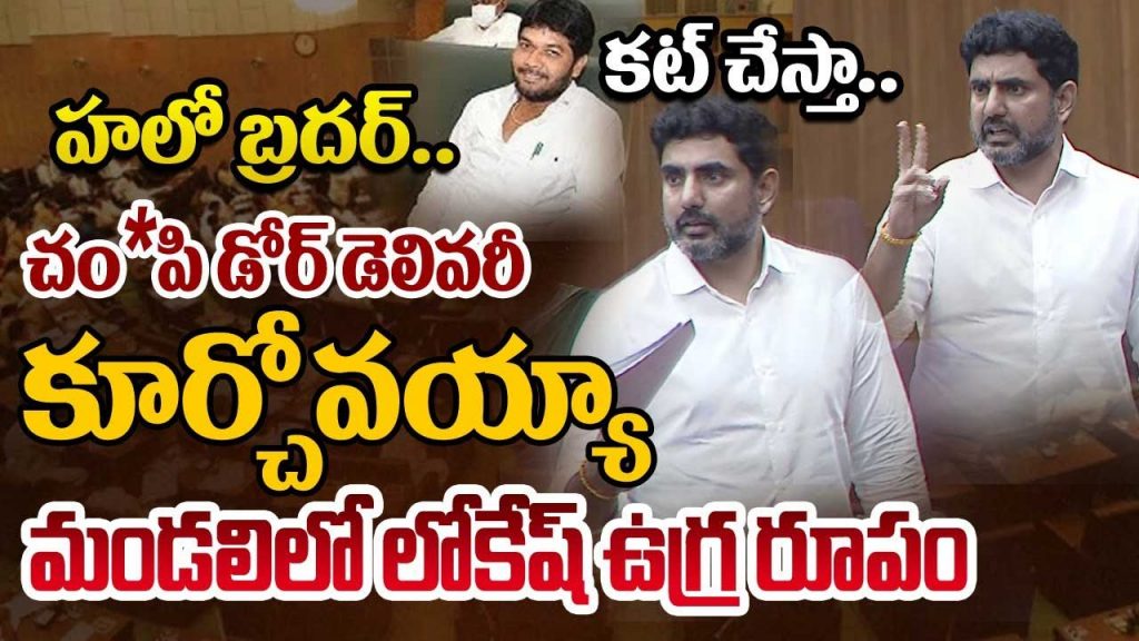 Lokesh Fire