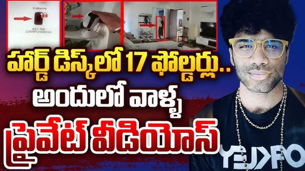 Mastan Sai Hard Disk Videos