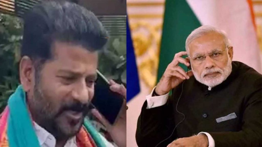 Modi Phone