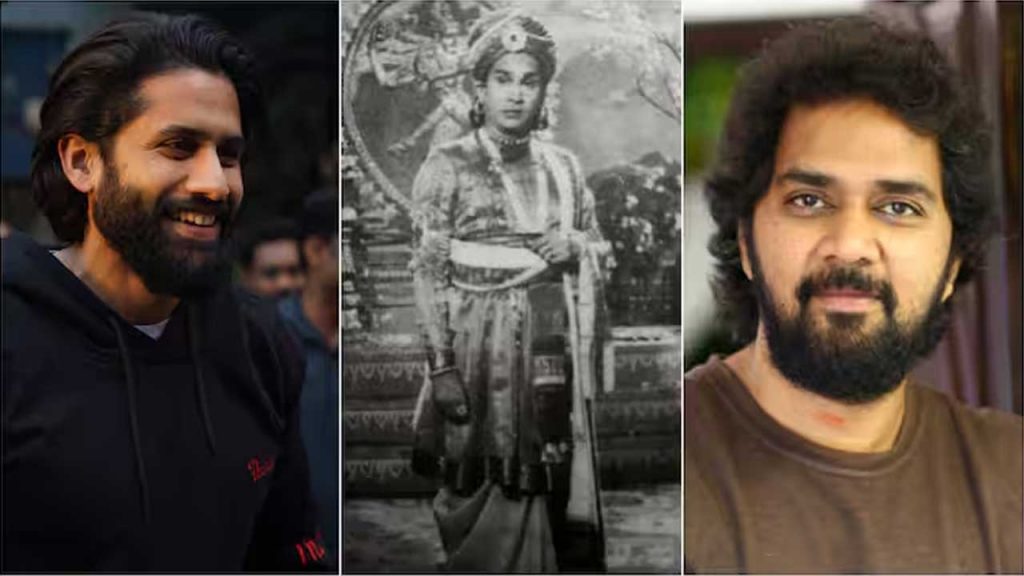Naga Chaitanya Tenali Ramak