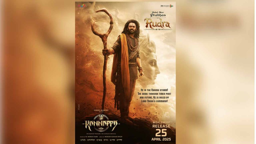 Prabhas Rudra