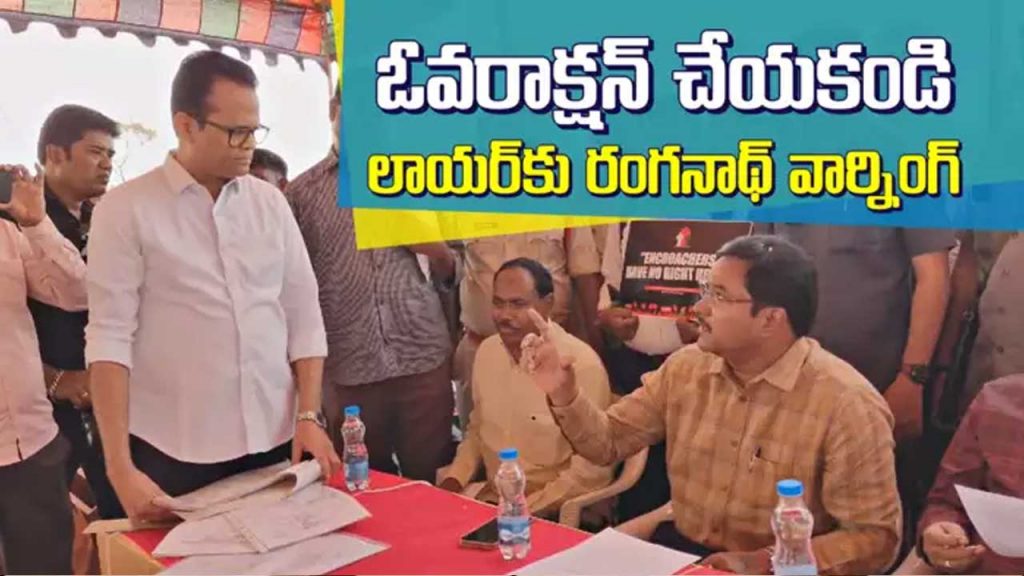 Ranganath Serious Warning T