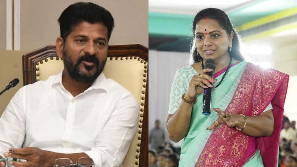 Revanth Reddy Kavitha