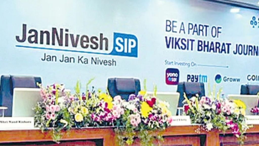 SBI Mutual Fund