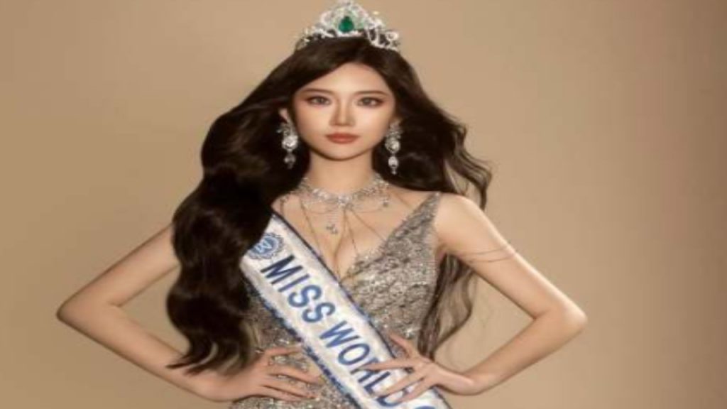 Miss World Pageant