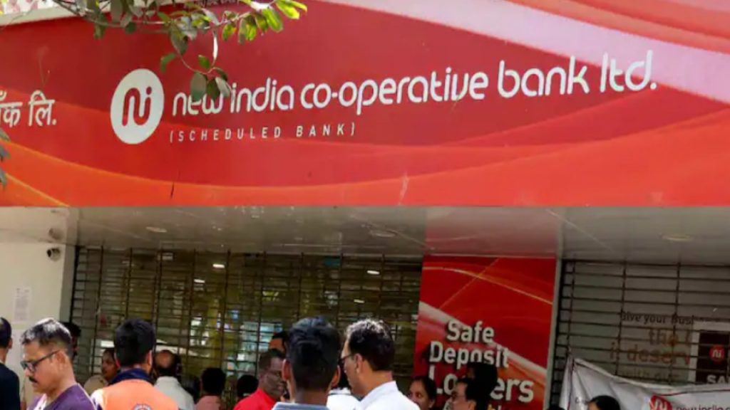New India Cooperative Bank Scam