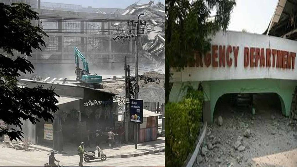 1,000-bed hospital collapses due to earthquake