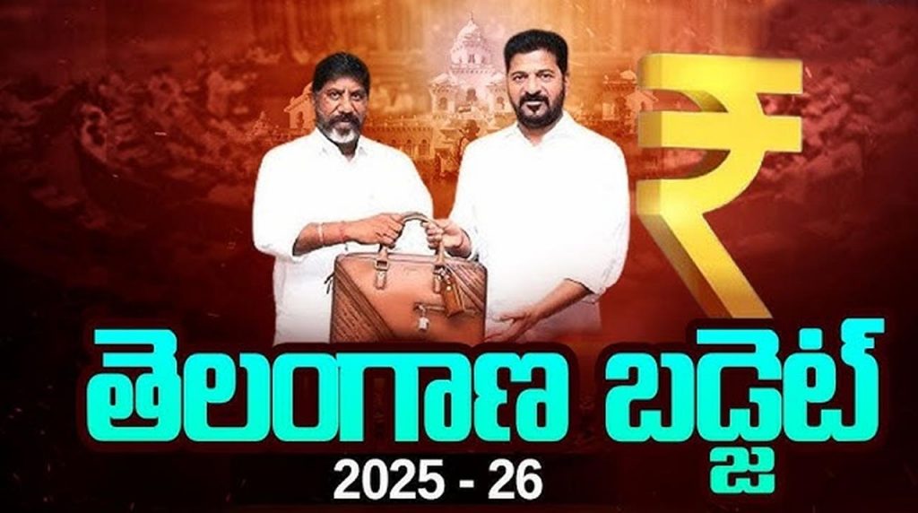 2025 26 Telangana Budget