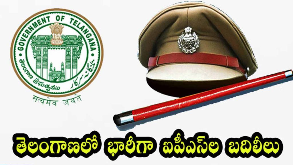 21 IPS officers transferred in the state