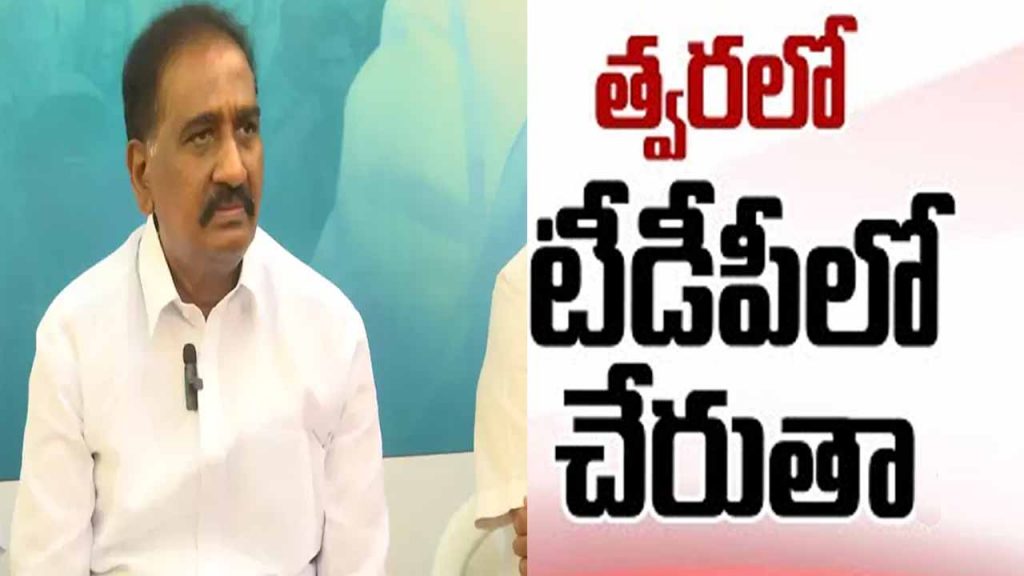 Will join TDP soon: Marri Rajasekhar