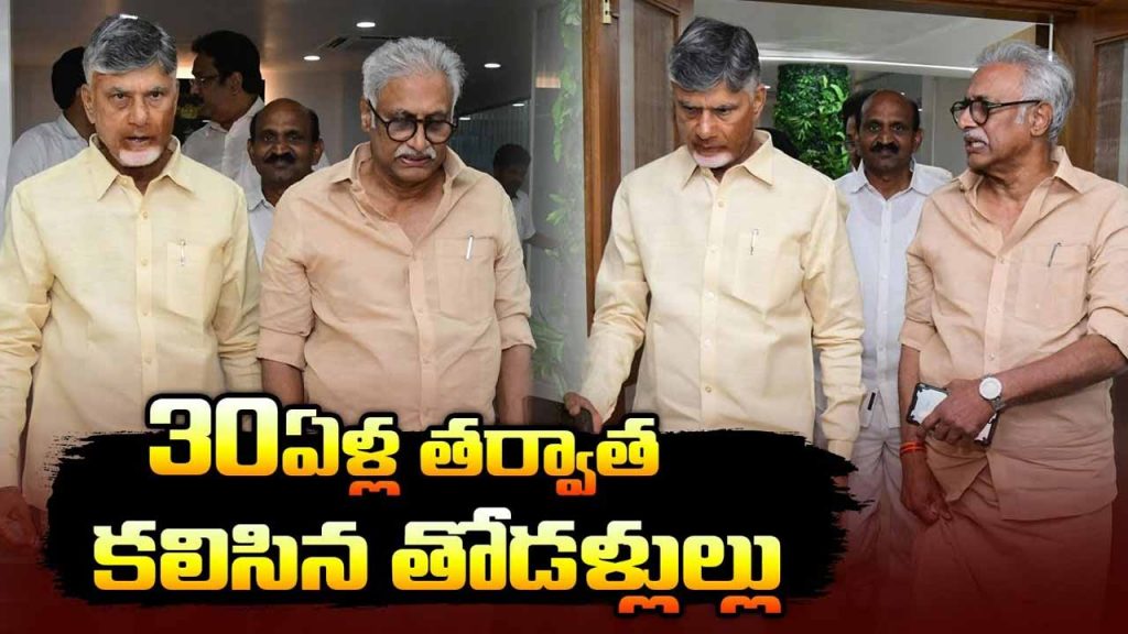 Chandrababu and Daggubati Venkateswara Rao on the same stage