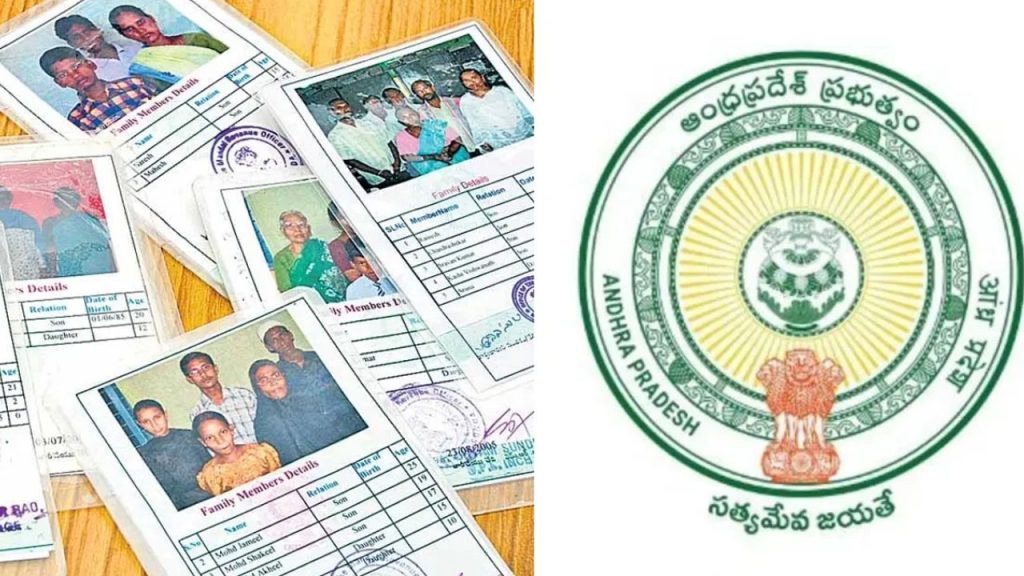 New Ration Cards
