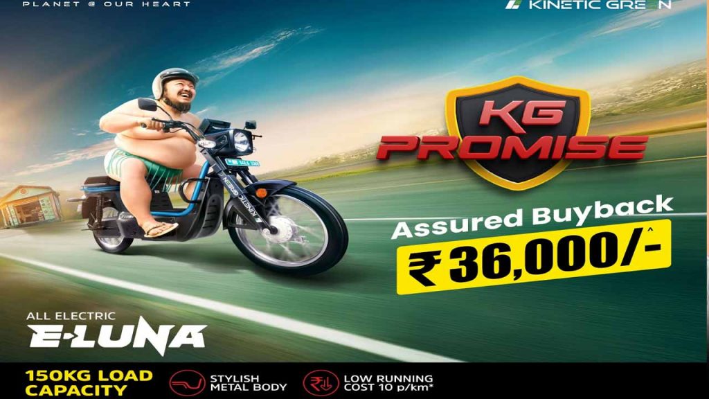 Assured Buyback Offers