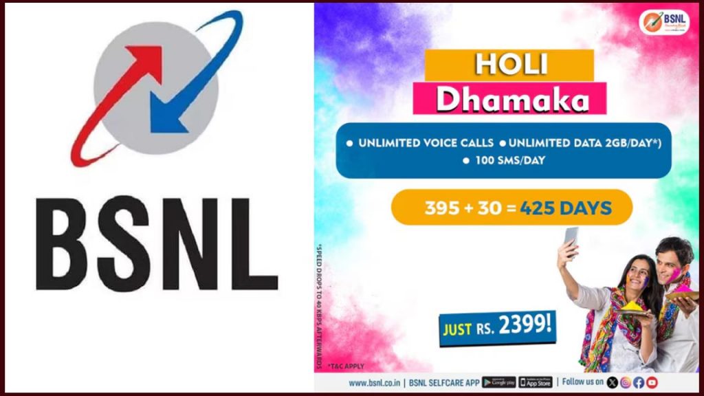 Bsnl Dhamaka Offer