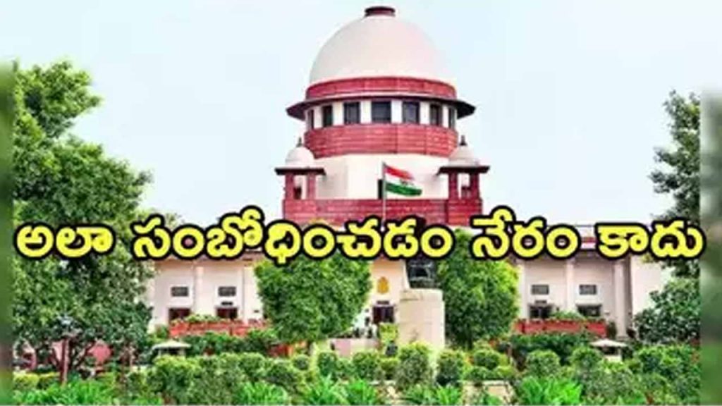 Being called Pakistani should not be considered derogatory: Supreme Court