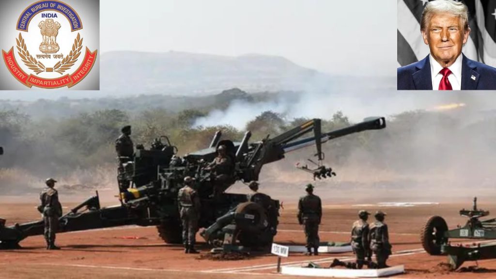 Bofors Scam Cbi Judicial Request Us Trump India