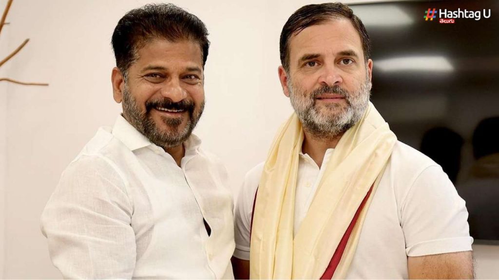 Cm Revanth Rahul Gandhi