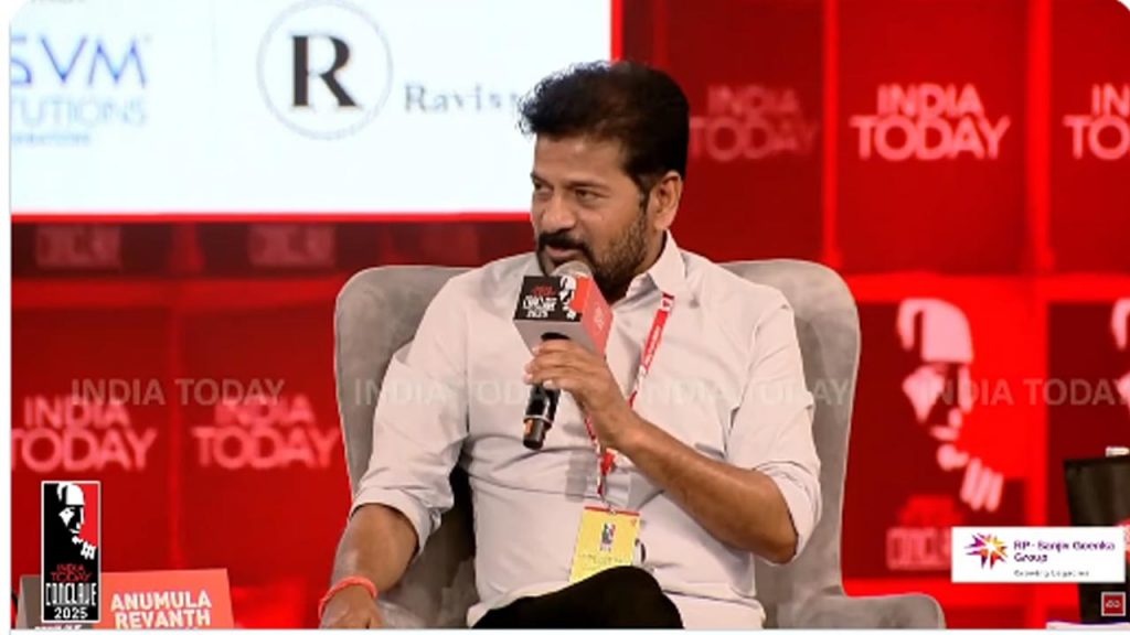 Cm Revanth's Key Comments O