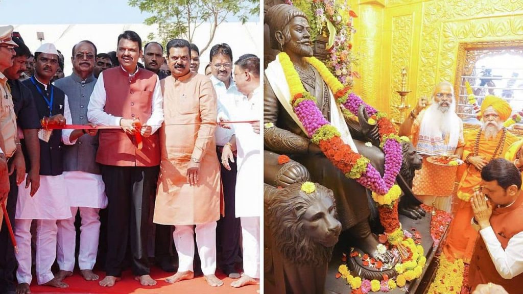 Chhatrapati Shivaji Maharaj Temple Bhiwandi Cm Devendra Fadnavis Pilgrimage Status Min