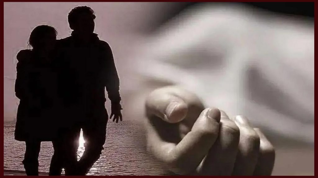 Couple Commits Suicide