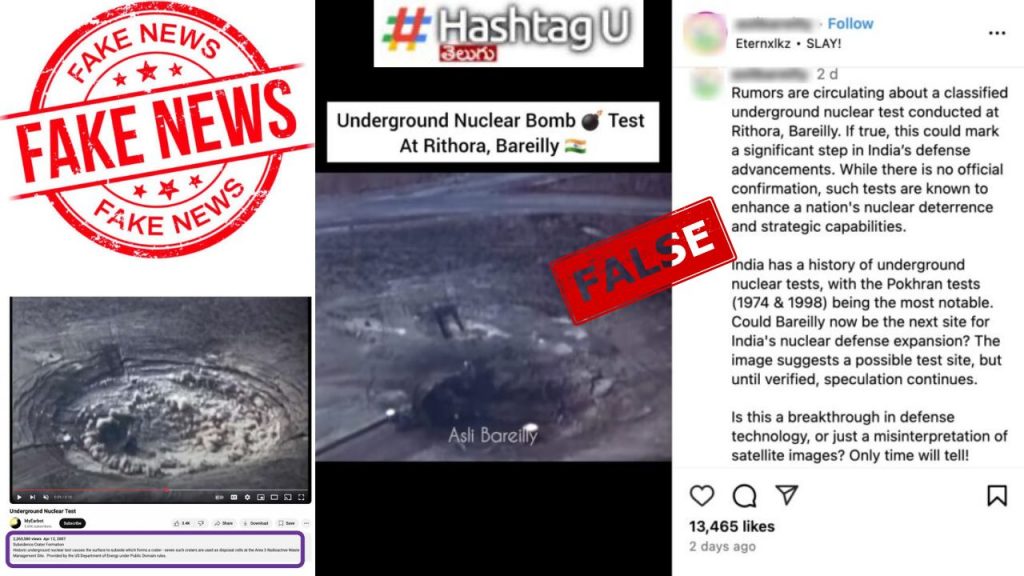 Fact Check Us Nuclear Test India Nuclear Test Bareilly Video