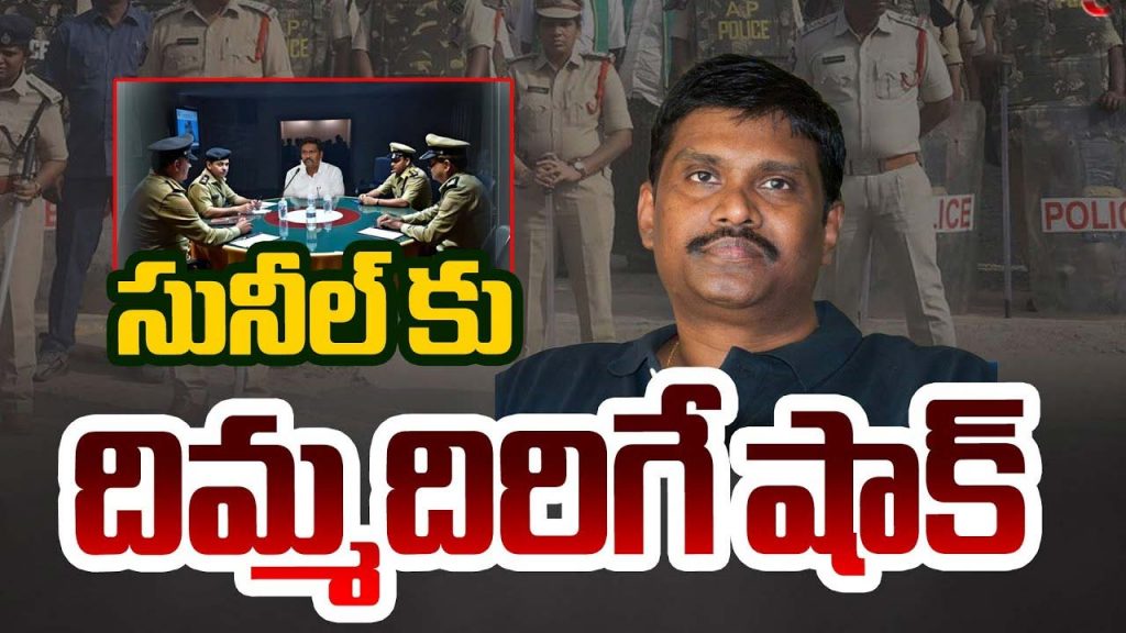 Former Cid Chief Of Ap Susp