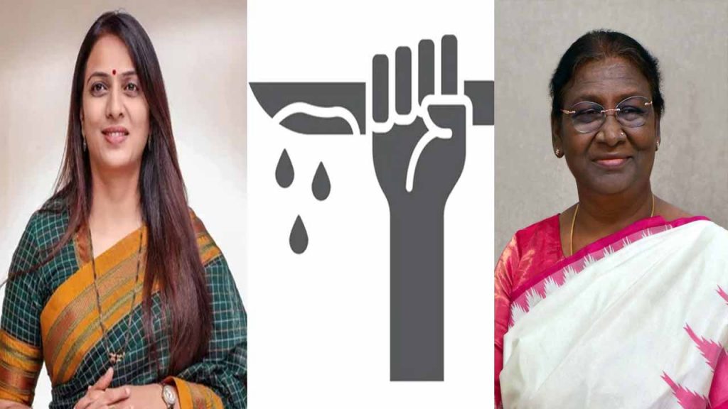 Give women a chance to commit a murder: Rohini Khadse appeals to the President