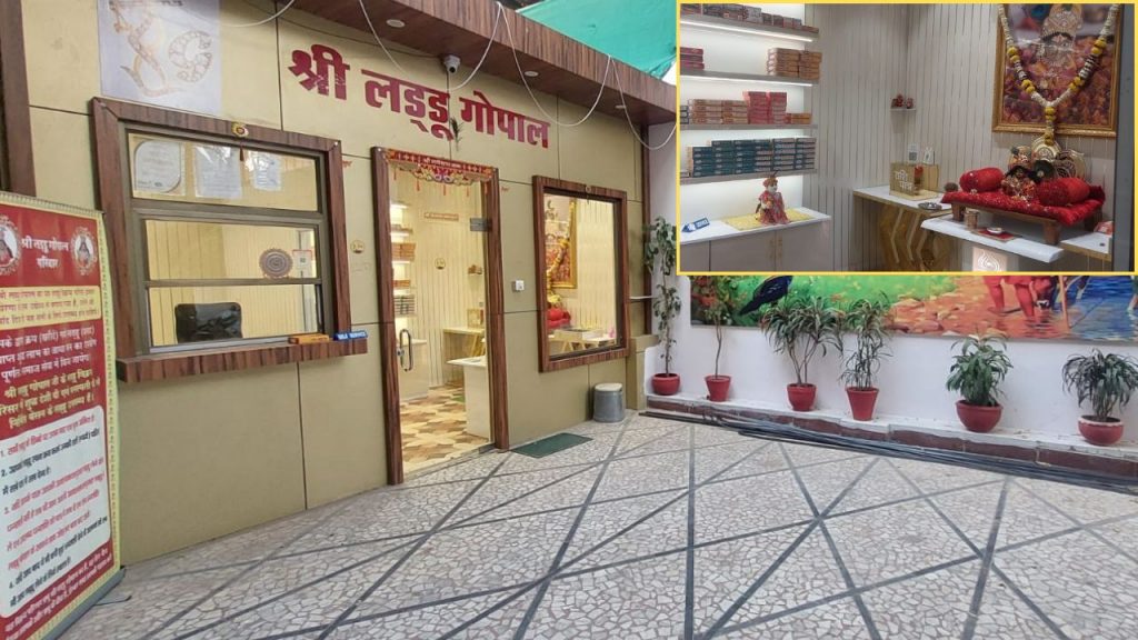 Gods Laddoo Shop Madhya Pradesh Jabalpur Sri Laddoo Gopal