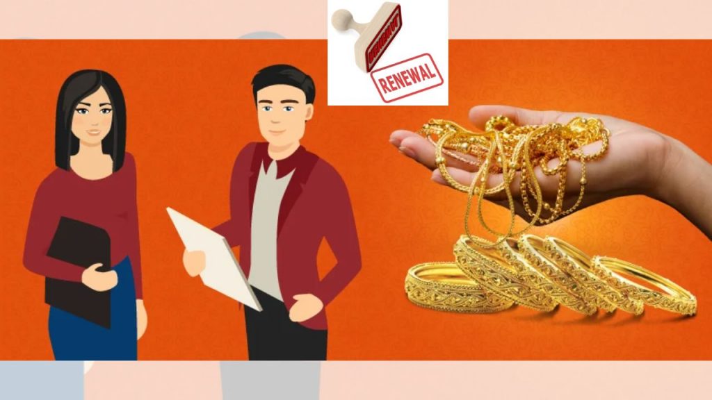 Gold Loan Rules