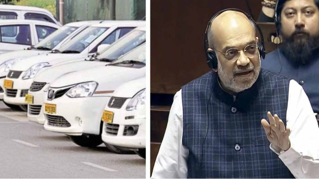 Government 'Sahkar Taxi' to compete with Uber, Ola soon: Amit Shah