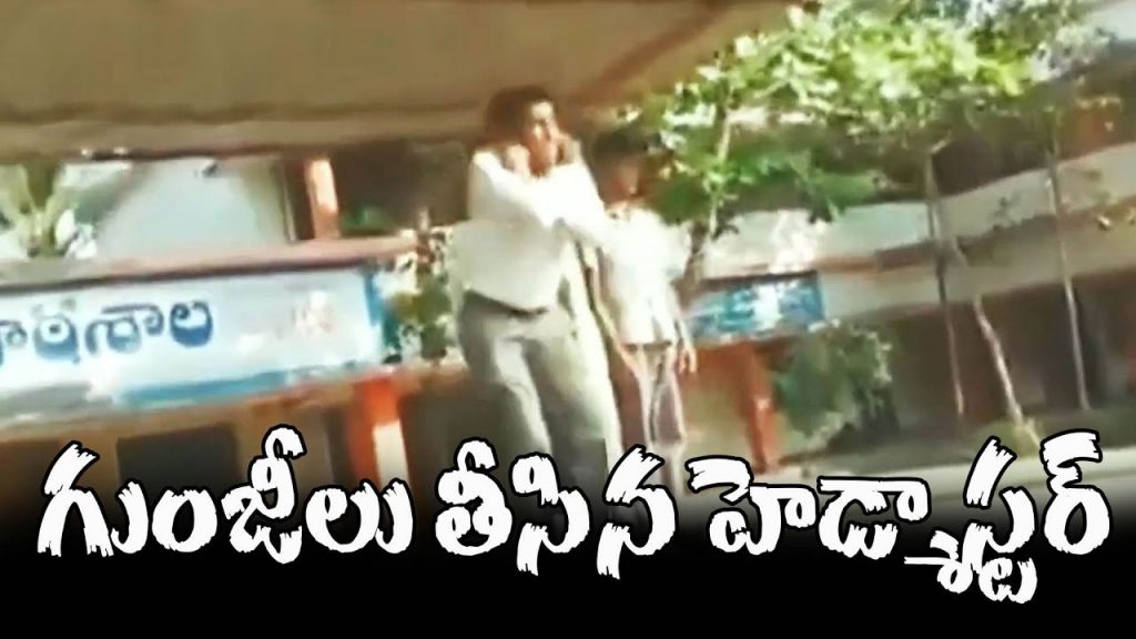 Headmaster Punishes Himself