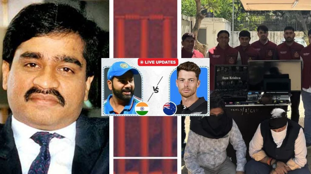 India Vs Nz Champions Trophy Final Rs 5000 Crore Bets Dawood Ibrahim D Company