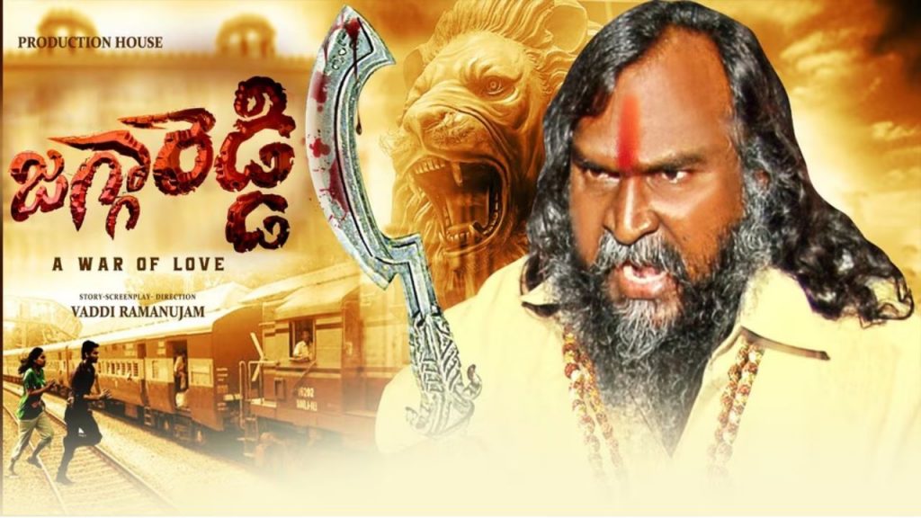 Jagga Reddy Movie Update Tpcc Working President Congress Toorpu Jagga Reddy