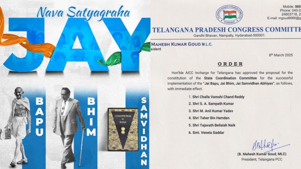Jai Bapu Jai Bhim Jai Samvidhan Telangana Congress Coordination Committee Rahul Gandhi