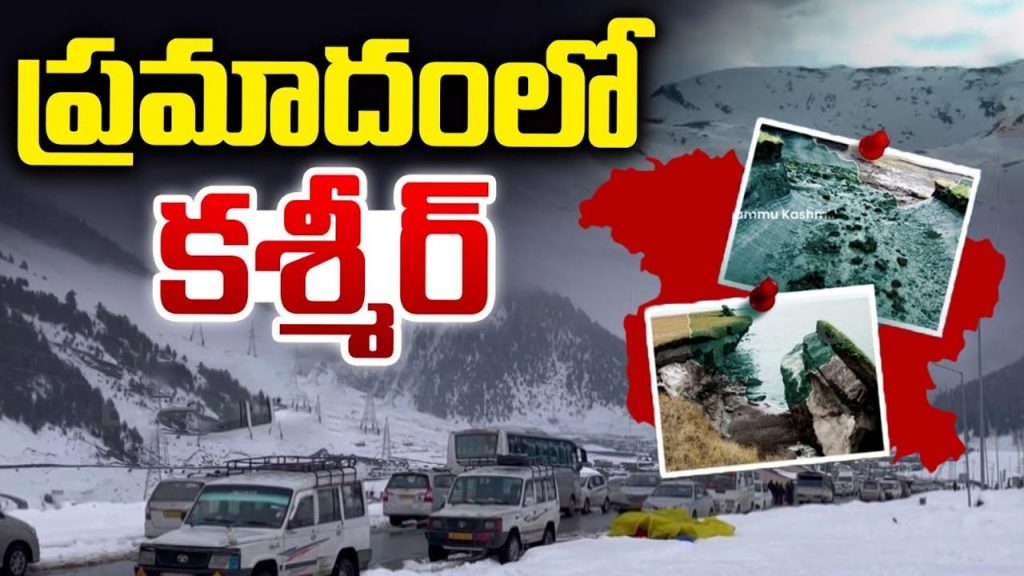 Kashmir In Danger