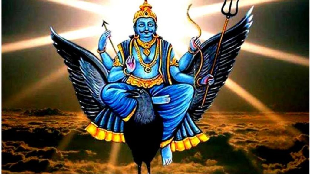 Lord Shani