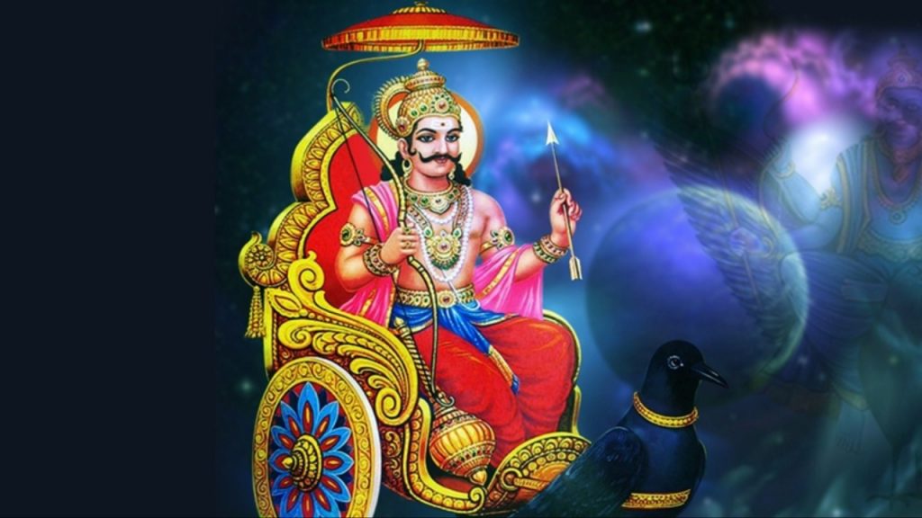 Lord Shani