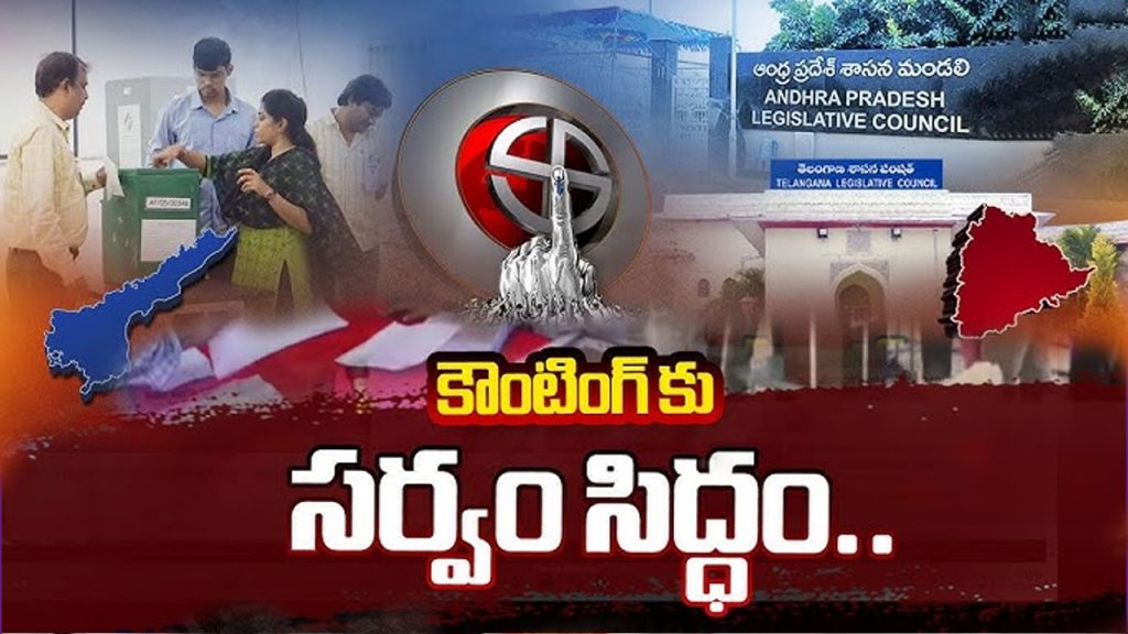 Mlc Election Counting