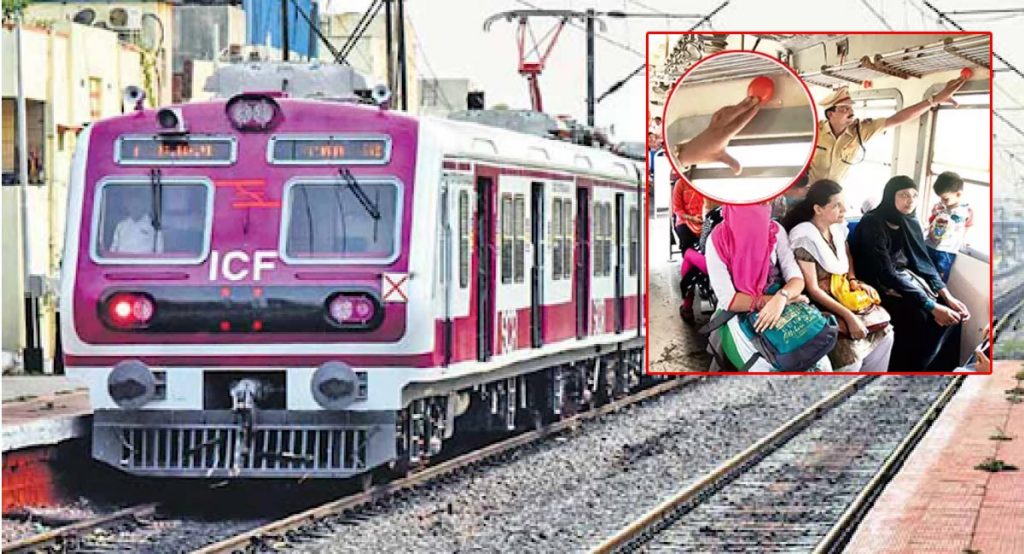 Mmts Panic Mode Button
