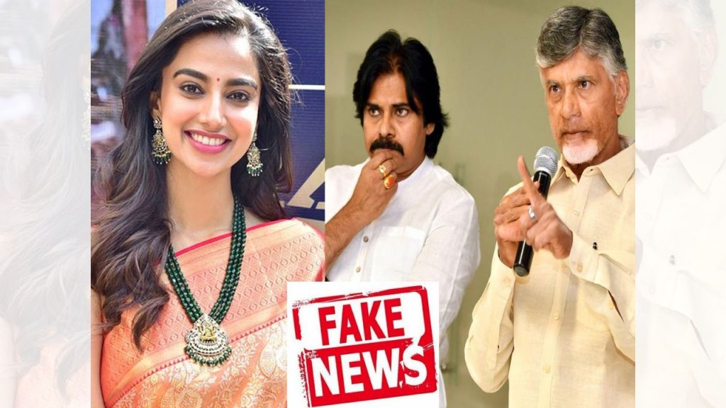 Meenakshi Chaudhary Ap Women Empowerment Brand Ambassador Ap Govt