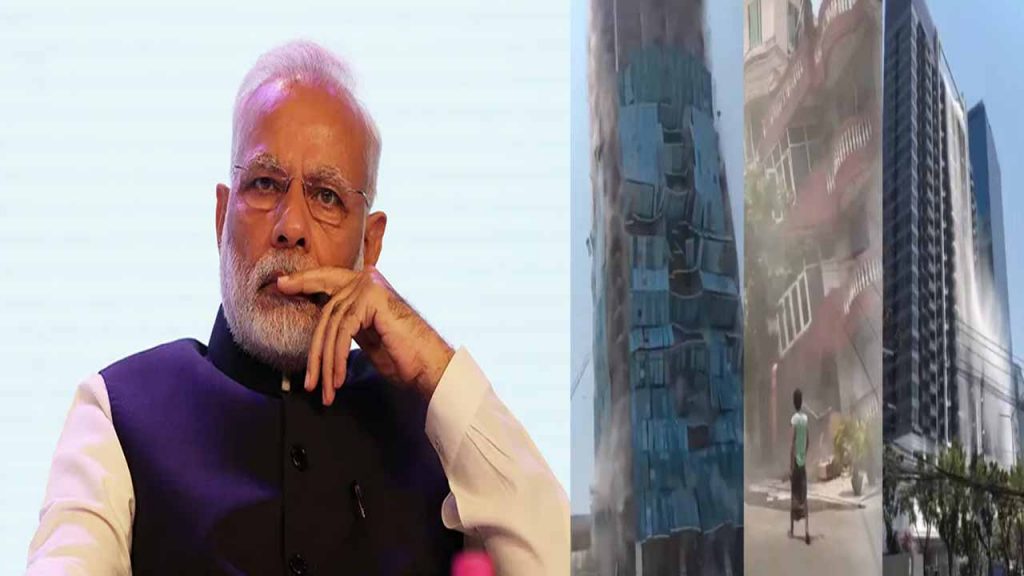 Modi inquires about the earthquake situation.. India is ready to provide necessary assistance.