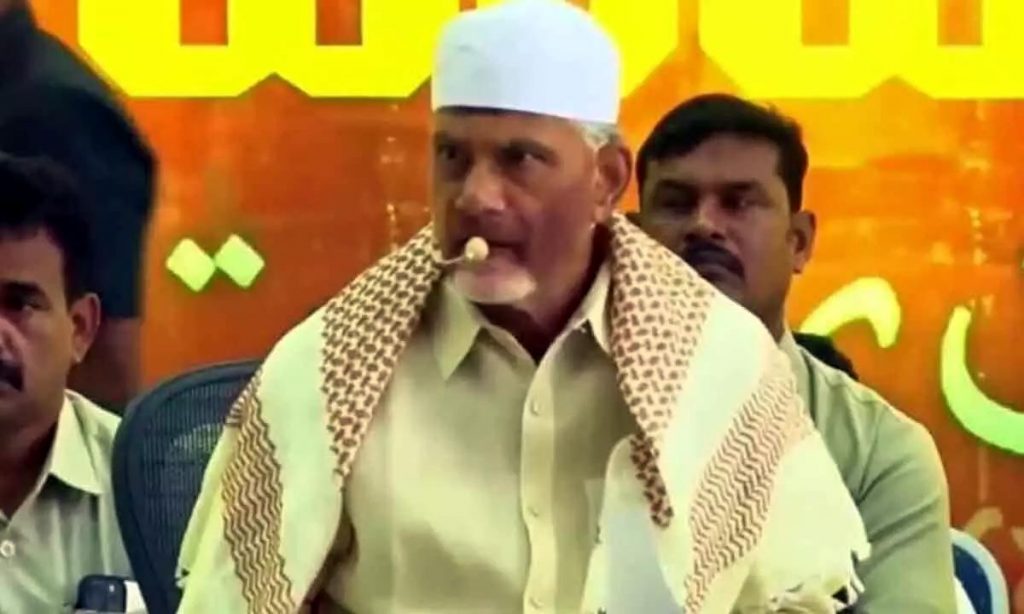 Muslims Ap Cm Chandrababu